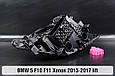 Корпус фари BMW 5 F10 F11 Xenon (2013-2017) рест лівий, фото 6