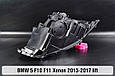 Корпус фари BMW 5 F10 F11 Xenon (2013-2017) рест лівий, фото 10