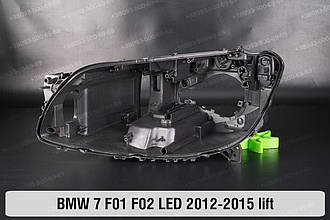 Корпус фари BMW 7 F01 F02 LED (2012-2015) рест лівий