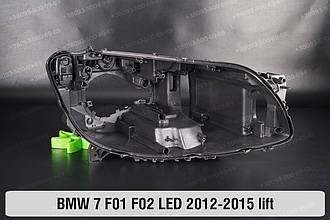 Корпус фари BMW 7 F01 F02 LED (2012-2015) рест правий