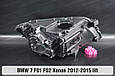 Корпус фари BMW 7 F01 F02 Xenon (2012-2015) рест лівий, фото 2