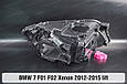 Корпус фари BMW 7 F01 F02 Xenon (2012-2015) рест лівий, фото 3