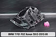Корпус фари BMW 7 F01 F02 Xenon (2012-2015) рест лівий, фото 6
