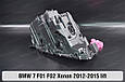 Корпус фари BMW 7 F01 F02 Xenon (2012-2015) рест лівий, фото 8