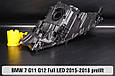 Корпус фари BMW 7 G11 G12 Full LED (2015-2018) дорест лівий, фото 5