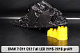 Корпус фари BMW 7 G11 G12 Full LED (2015-2018) дорест лівий, фото 7