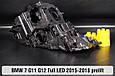 Корпус фари BMW 7 G11 G12 Full LED (2015-2018) дорест лівий, фото 8