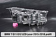Корпус фари BMW 7 G11 G12 LED Laser (2015-2018) дорест лівий, фото 2