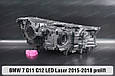 Корпус фари BMW 7 G11 G12 LED Laser (2015-2018) дорест лівий, фото 3