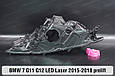 Корпус фари BMW 7 G11 G12 LED Laser (2015-2018) дорест лівий, фото 5