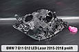 Корпус фари BMW 7 G11 G12 LED Laser (2015-2018) дорест лівий, фото 8