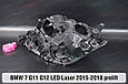 Корпус фари BMW 7 G11 G12 LED Laser (2015-2018) дорест правий, фото 8