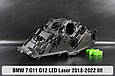 Корпус фари BMW 7 G11 G12 LED Laser (2018-2022) рест лівий, фото 6