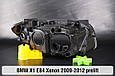 Корпус фари BMW X1 E84 Xenon (2009-2012) дорест лівий, фото 2