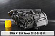 Корпус фари BMW X1 E84 Xenon (2012-2015) рест лівий, фото 4
