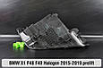 Корпус фари BMW X1 F48 F49 Halogen (2015-2019) дорест лівий, фото 8
