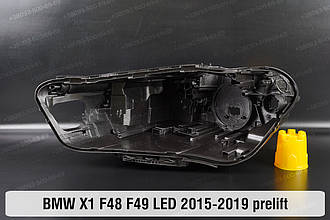 Корпус фари BMW X1 F48 F49 LED (2015-2019) дорест лівий