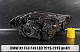 Корпус фари BMW X1 F48 F49 LED (2015-2019) дорест лівий, фото 4