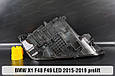 Корпус фари BMW X1 F48 F49 LED (2015-2019) дорест лівий, фото 8