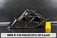 Корпус фари BMW X1 F48 F49 LED (2015-2019) дорест лівий, фото 10