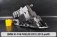Корпус фари BMW X1 F48 F49 LED (2015-2019) дорест лівий, фото 11