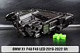Корпус фари BMW X1 F48 F49 LED (2019-2022) рест лівий, фото 2