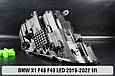 Корпус фари BMW X1 F48 F49 LED (2019-2022) рест лівий, фото 6
