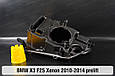 Корпус фари BMW X3 F25 Xenon (2010-2014) дорест лівий, фото 6