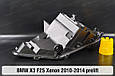 Корпус фари BMW X3 F25 Xenon (2010-2014) дорест лівий, фото 7