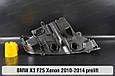 Корпус фари BMW X3 F25 Xenon (2010-2014) дорест лівий, фото 8