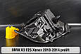Корпус фари BMW X3 F25 Xenon (2010-2014) дорест лівий, фото 9