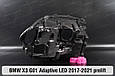 Корпус фари BMW X3 G01 Adaptive LED (2017-2021) дорест лівий, фото 3
