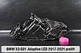 Корпус фари BMW X3 G01 Adaptive LED (2017-2021) дорест лівий, фото 4