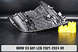 Корпус фари BMW X3 G01 LED (2021-2024) рест лівий, фото 3