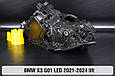 Корпус фари BMW X3 G01 LED (2021-2024) рест лівий, фото 5