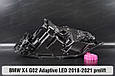 Корпус фари BMW X4 G02 Adaptive LED (2018-2021) дорест лівий, фото 5