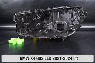 Корпус фари BMW X4 G02 LED (2021-2024) рест лівий