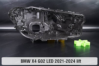 Корпус фари BMW X4 G02 LED (2021-2024) рест правий