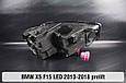Корпус фари BMW X5 F15 LED (2013-2018) дорест лівий, фото 2