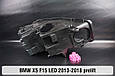 Корпус фари BMW X5 F15 LED (2013-2018) дорест лівий, фото 5