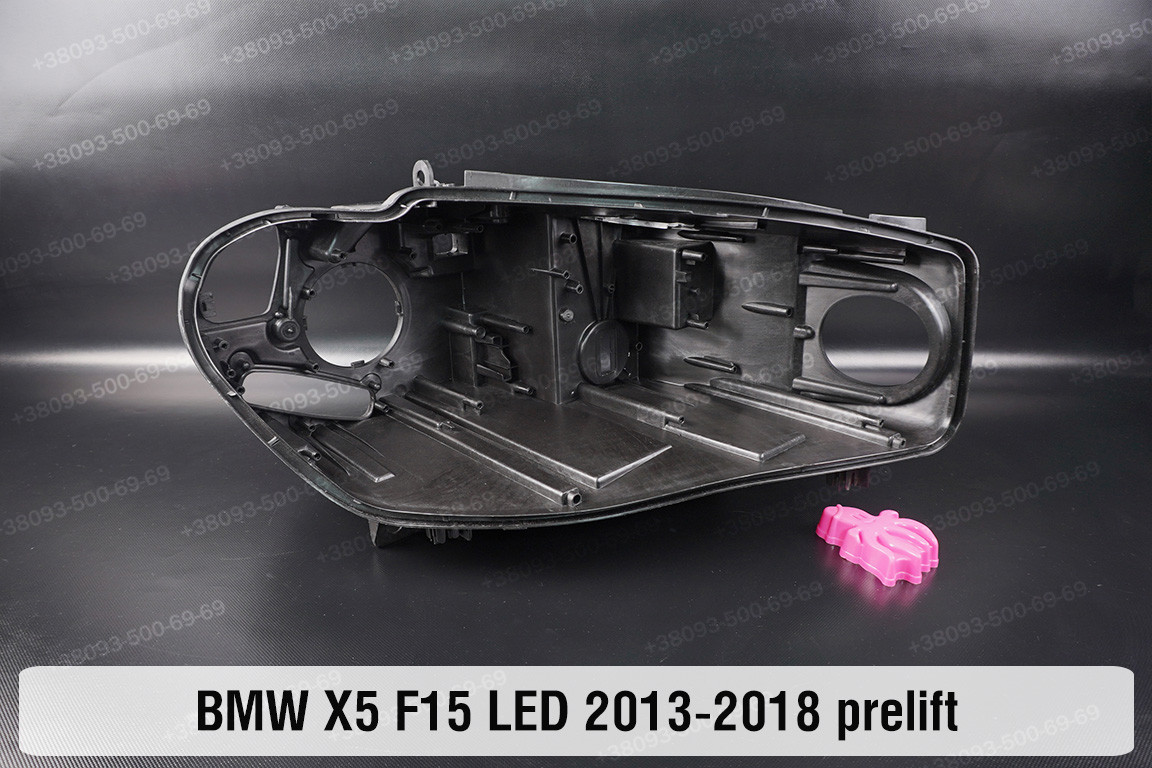 Корпус фари BMW X5 F15 LED (2013-2018) дорест правий