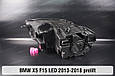 Корпус фари BMW X5 F15 LED (2013-2018) дорест правий, фото 4