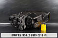Корпус фари BMW X5 F15 LED (2013-2018) рест лівий, фото 2