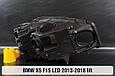Корпус фари BMW X5 F15 LED (2013-2018) рест лівий, фото 5