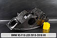 Корпус фари BMW X5 F15 LED (2013-2018) рест лівий, фото 6