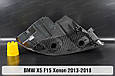 Корпус фари BMW X5 F15 Xenon (2013-2018) лівий, фото 7