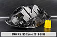 Корпус фари BMW X5 F15 Xenon (2013-2018) лівий, фото 8