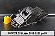 Корпус фари BMW X5 G05 Laser (2018-2022) дорест лівий, фото 8