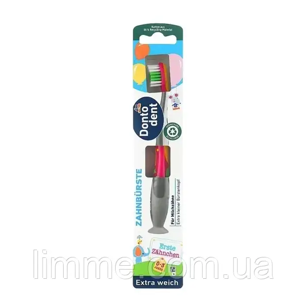 Щітка дитяча перші зуби extra soft від 0 до 3 років 1 шт.