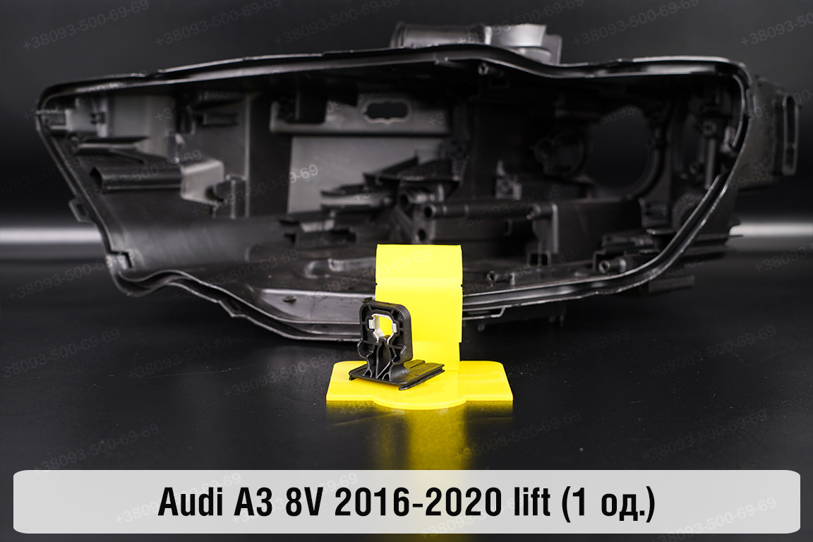 Ремкомплект кріплення корпуса фар Audi A3 8V (2016-2020) рест лівий/правий – 1 од.